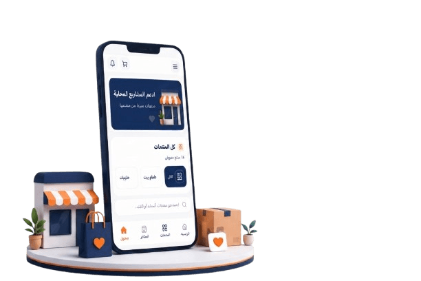 تطبيق بداية