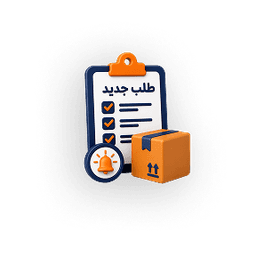 طلب جديد